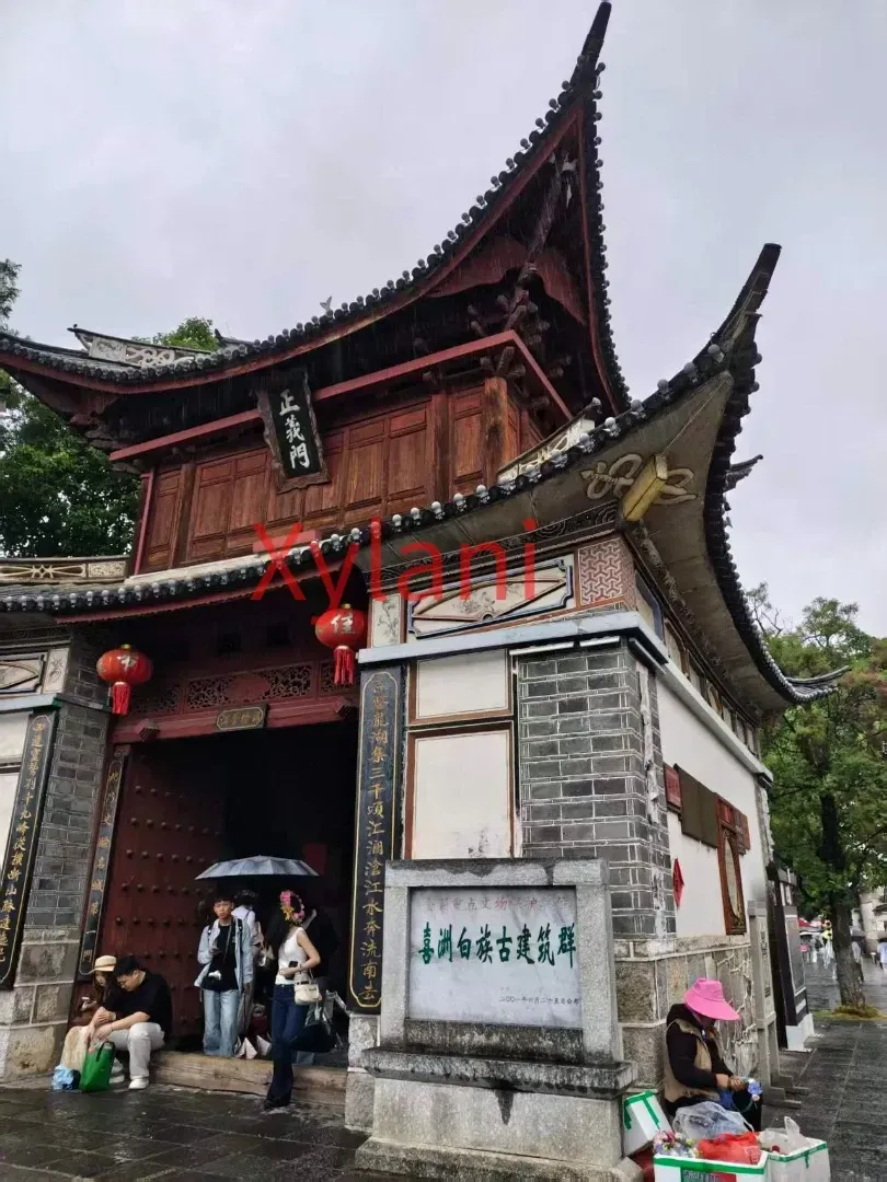 Xizhou Ancient Town Gate of Justice