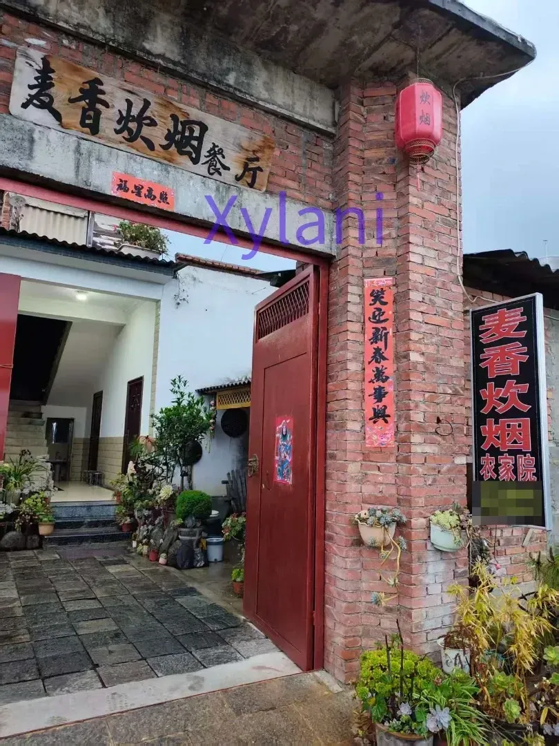 Maixiang Chuiyan Restaurant