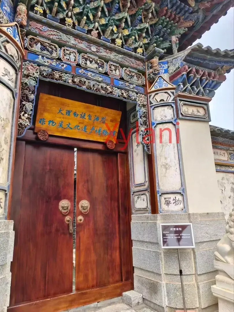 Entrance of Dali Bai Ethnic Museum