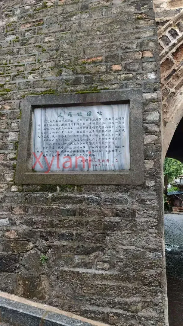 Introduction to Longweiguan Ruins
