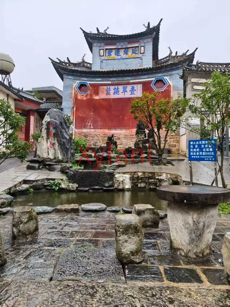 Longquan Alley