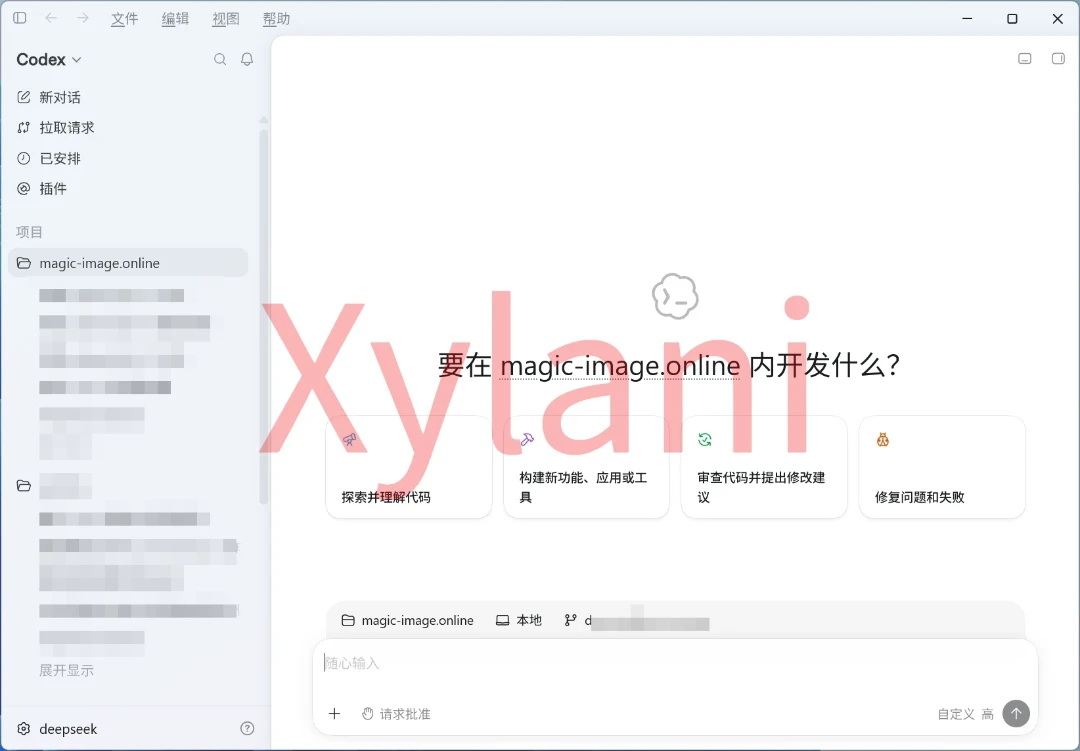 Chinese Interface