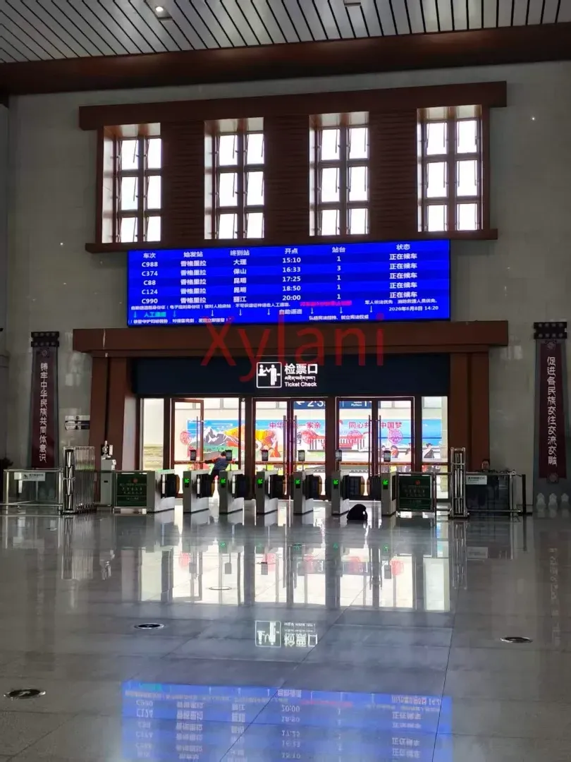 Train Schedule at Shangri-La Station
